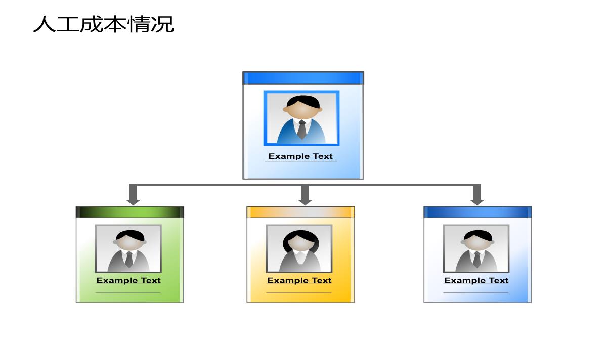 最全PPT图表PPT模板_85