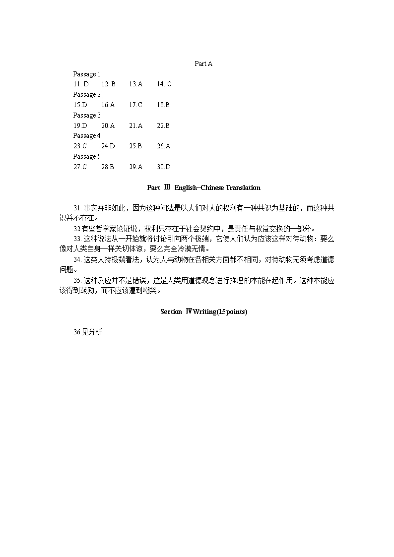 考研英语历年真题试卷Word模板_70