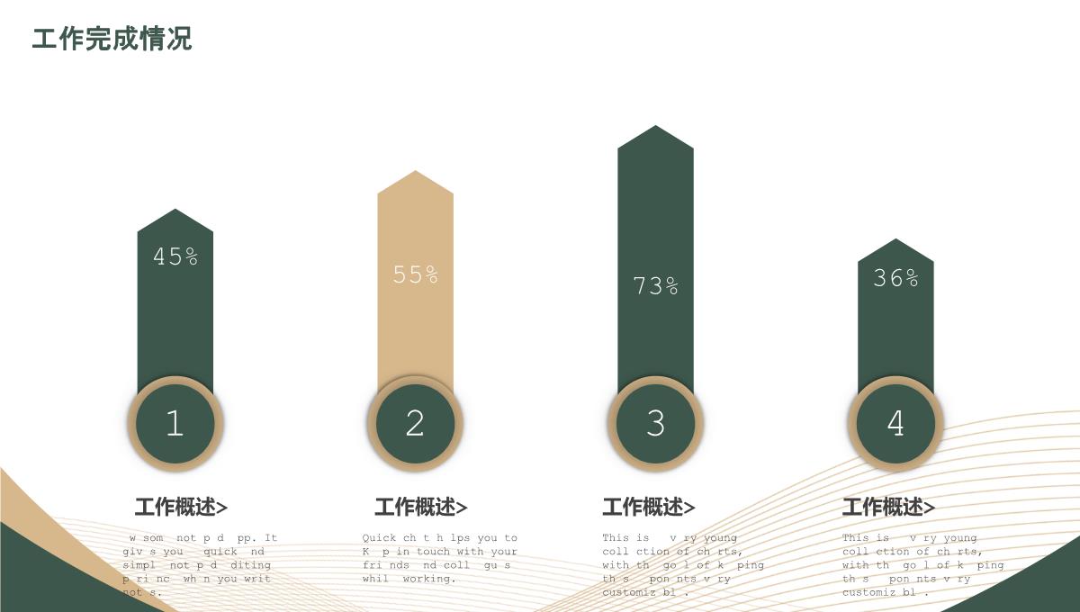 黄极简工作汇报背景工作汇报总结PPT模板_05