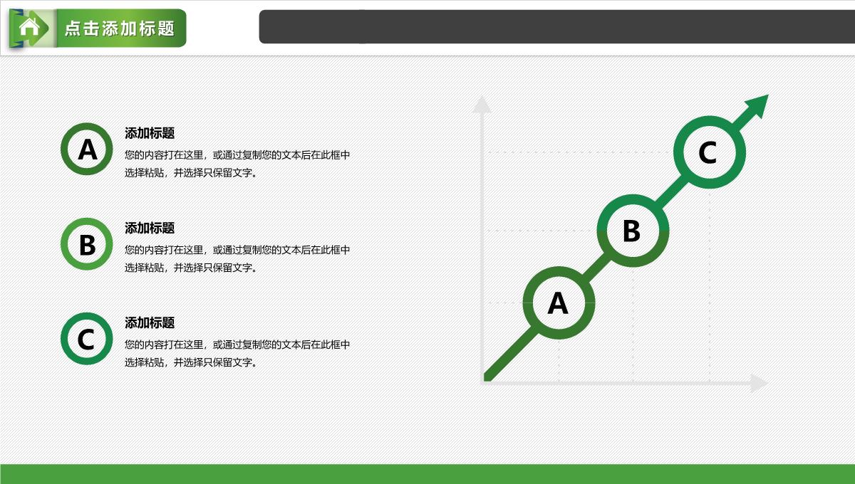 世界粮食日手抄报简单又漂亮ppt模板_33