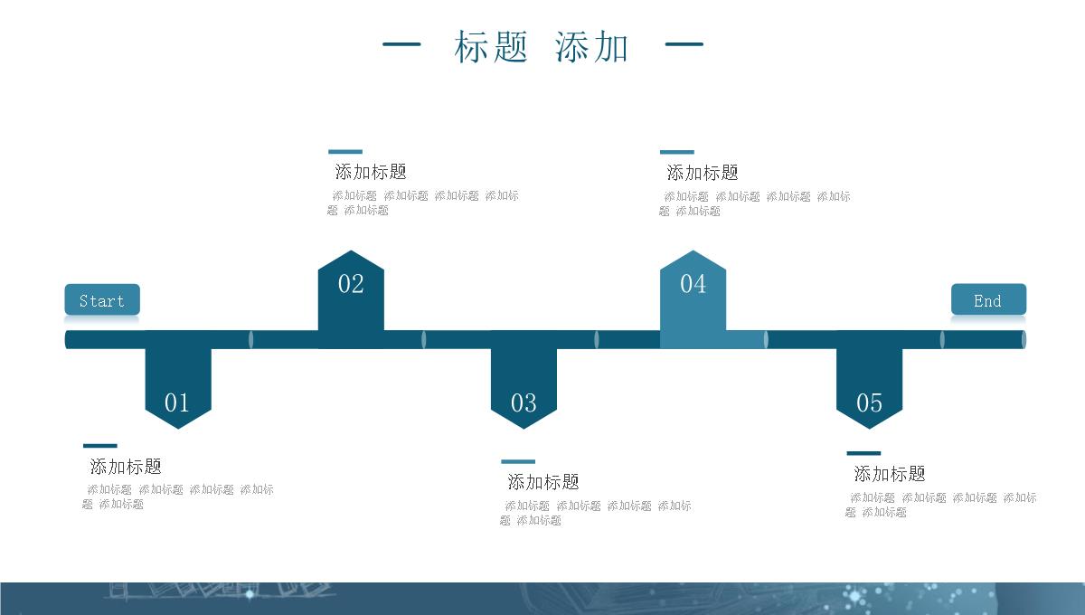 水彩卡通读书分享会工作总结汇报经典创意高端演示PPT模板_14