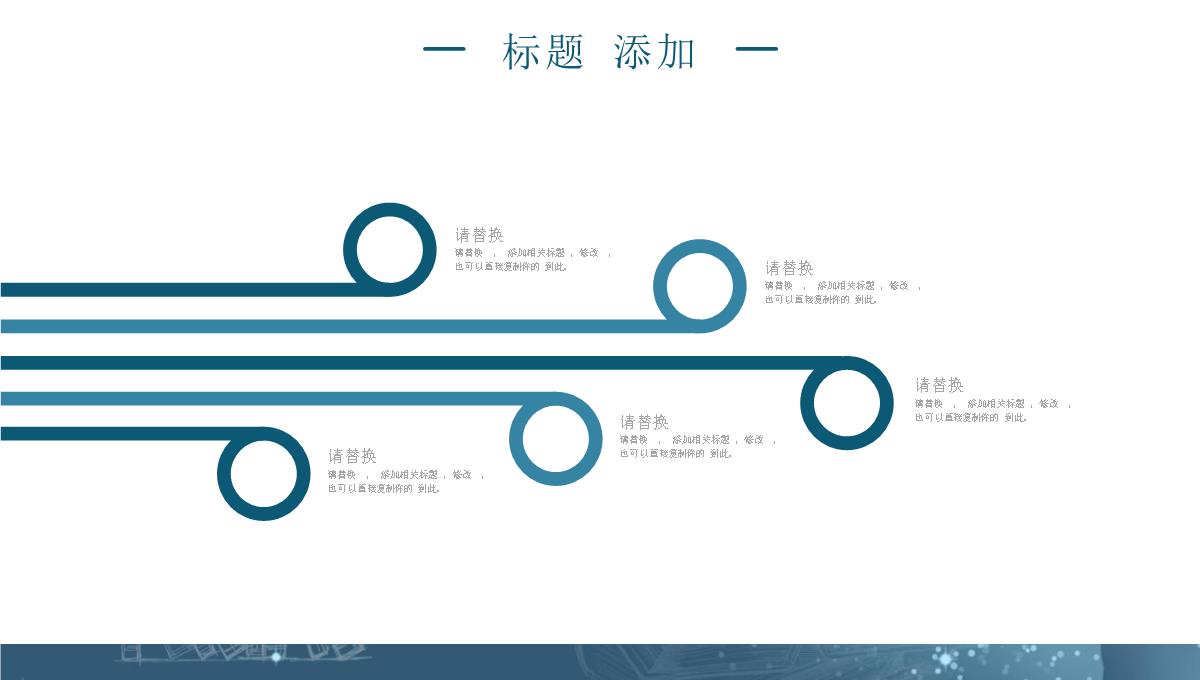 水彩卡通读书分享会工作总结汇报经典创意高端演示PPT模板_15