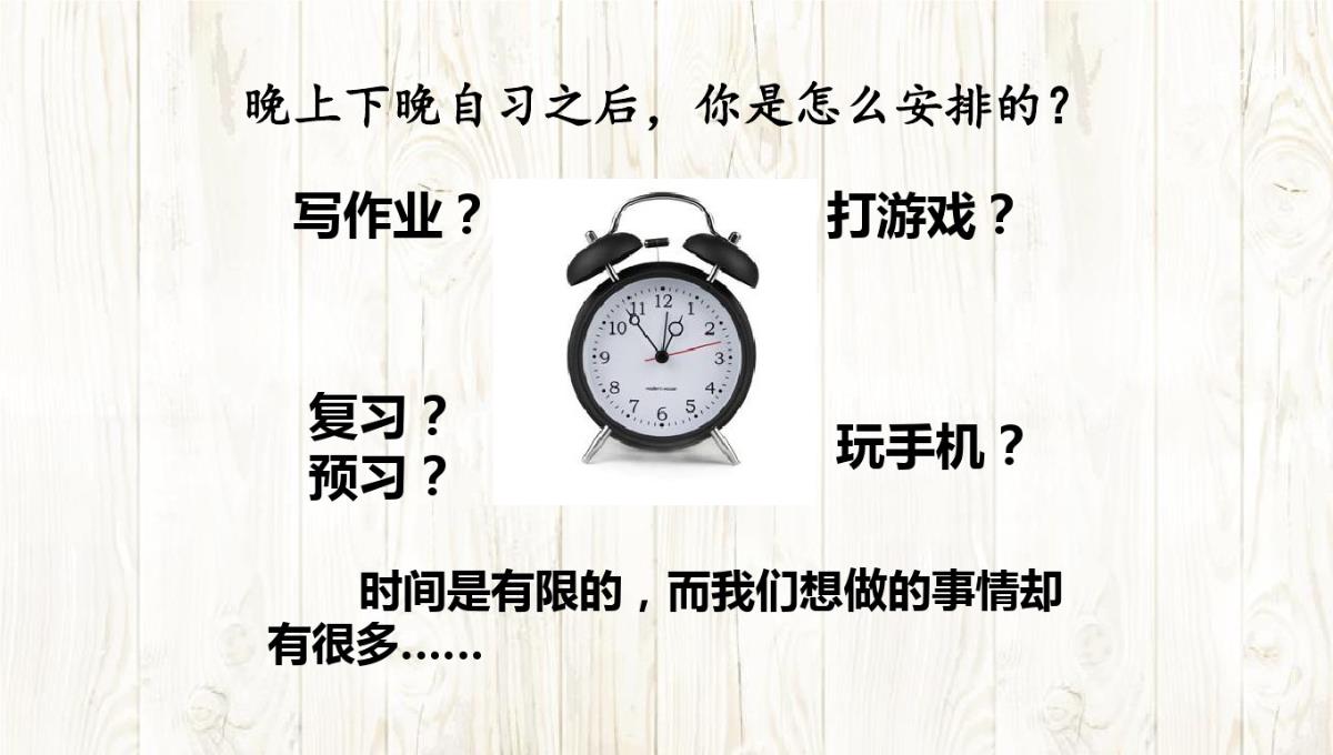 2021年高中政治必修一91《市场配置资源》PPT模板_02