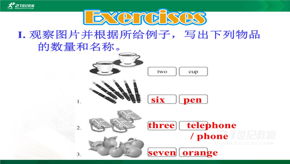 Section-B-1公开课课件教案教学设计PPT模板_24