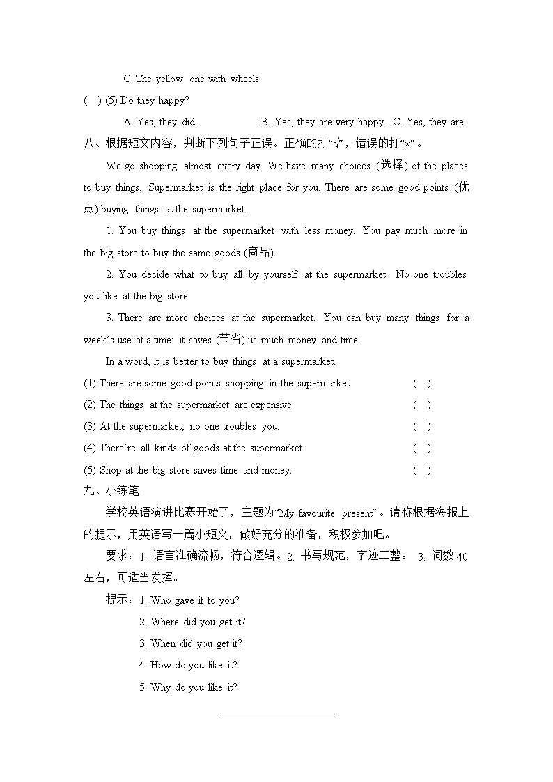 【精品】五年级下册英语-Module5模块测试卷(外研社一起-含答案)Word模板_04