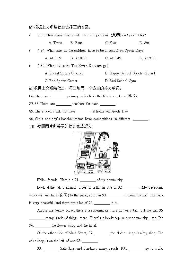 天津市南开区2017-2018学年六年级下学期英语期末试卷人教PEP版含答案Word模板_08