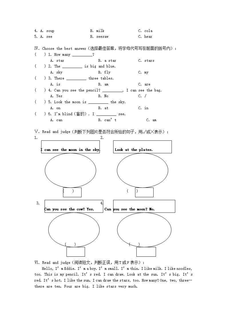 (小学教育)二年级英语上册-Module-4-Unit-1-In-the-sky练习题-上海牛津版Word模板_09