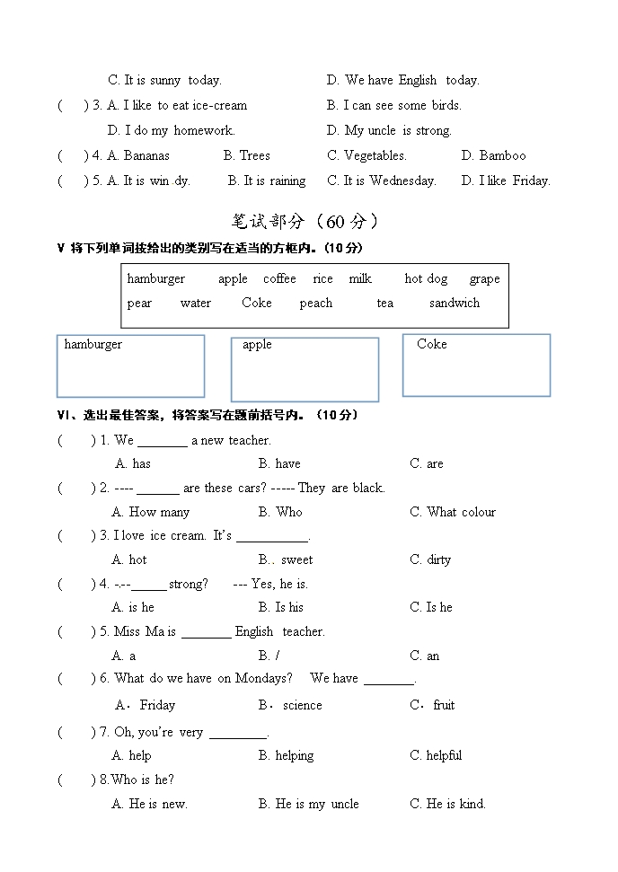 人教PEP版五年级上册英语《期中测试题》(含答案)Word模板_02