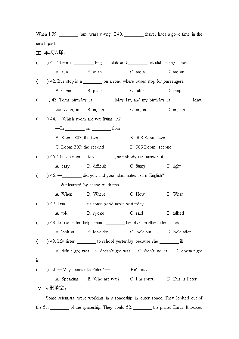 天津市南开区2017-2018学年六年级下学期英语期末试卷人教PEP版含答案Word模板_03