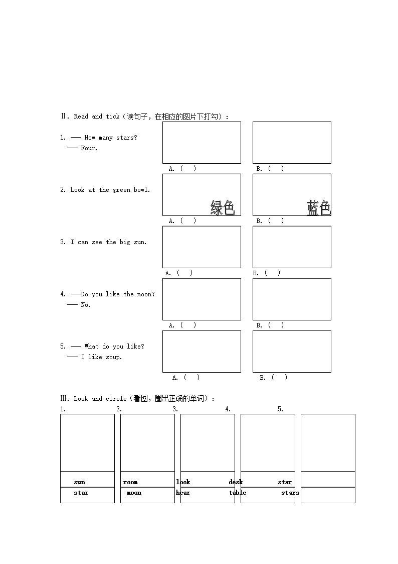(小学教育)二年级英语上册-Module-4-Unit-1-In-the-sky练习题-上海牛津版Word模板_03