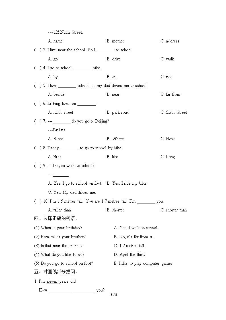 小学四年级英语下册Unit3-单元测试卷及答案Word模板_03