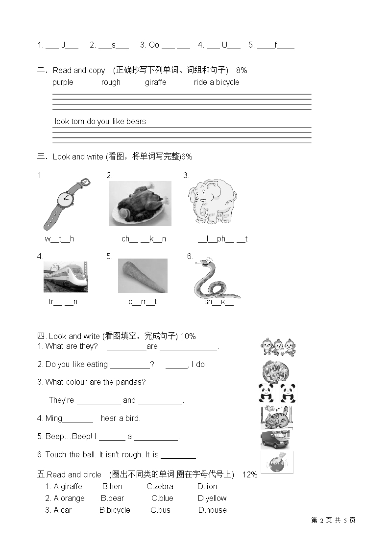 2018-2019学年上海版牛津英语2b(二年级下)期中测试卷(有答案)Word模板_02