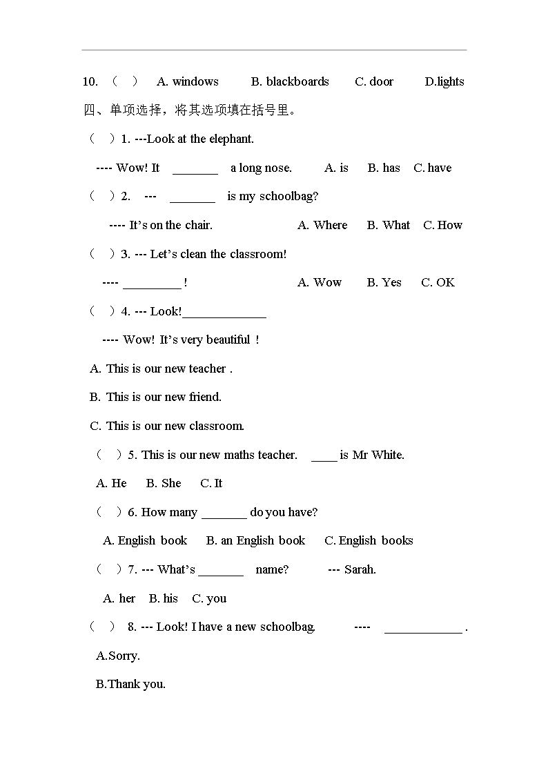 小学四年级上学期英语试题Word模板_02