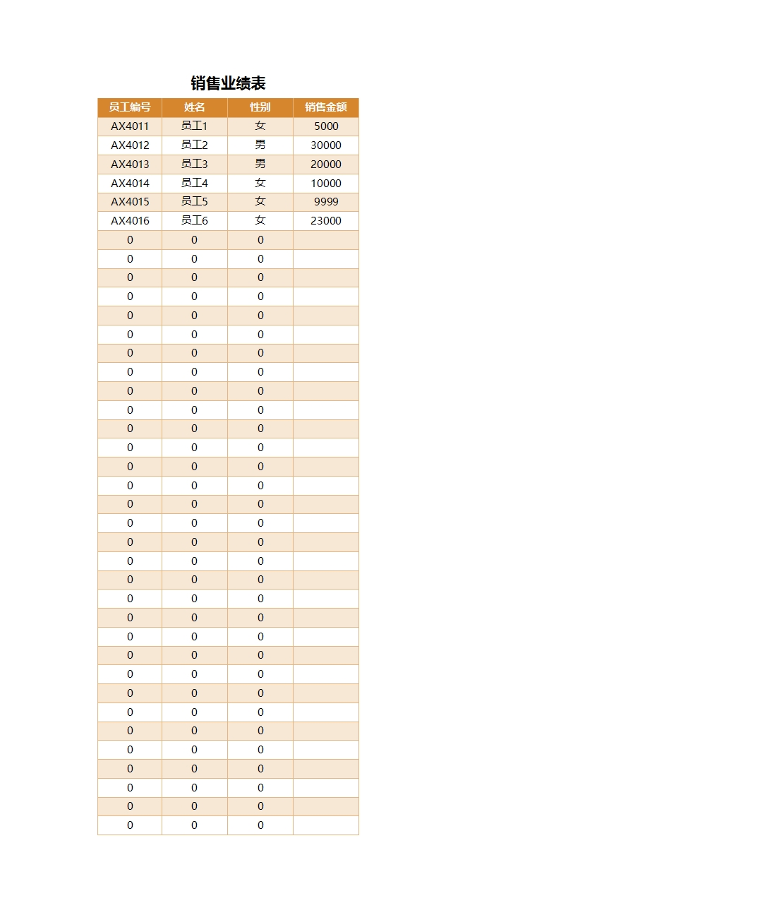 考勤工资管理系统Excel模板_04