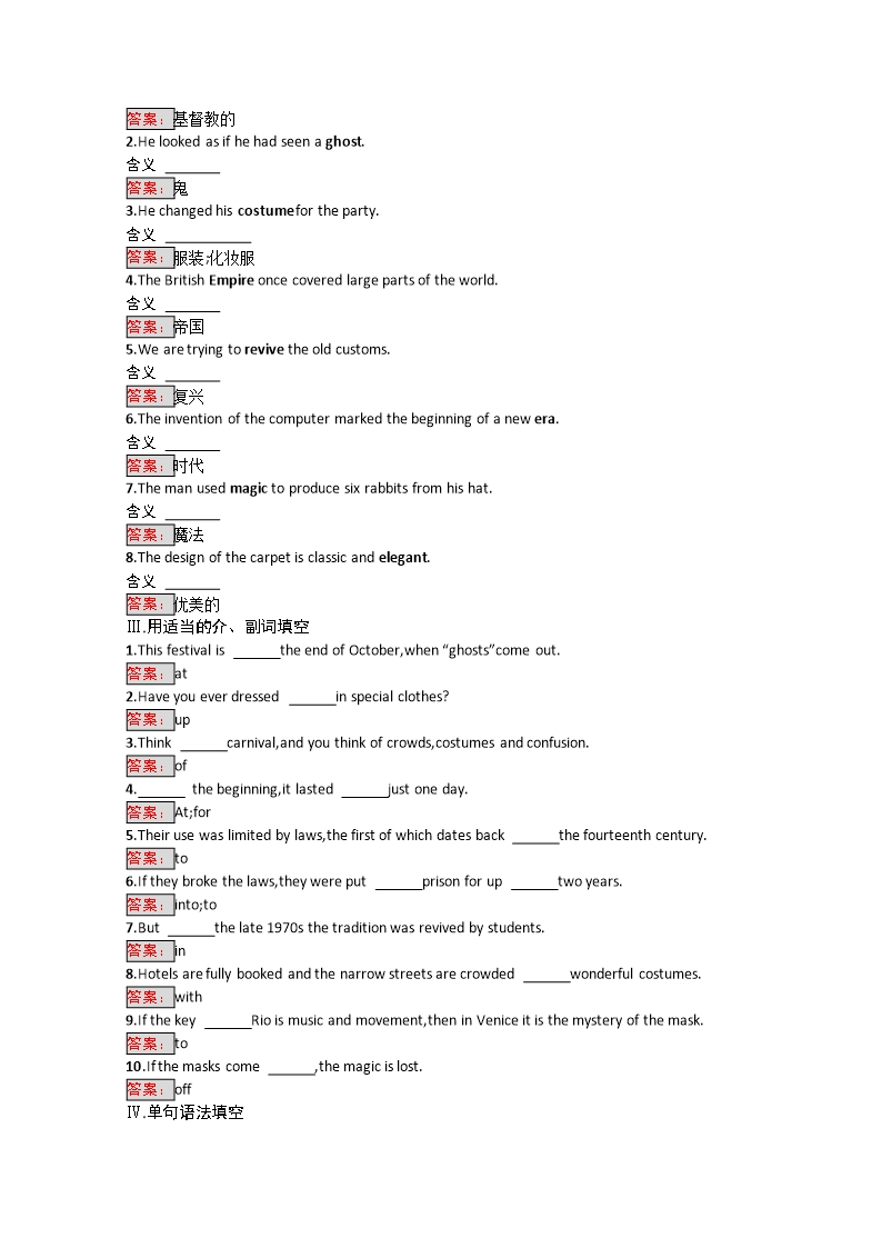 2019学年高二英语外研版必修五练习：Module-4《Carnival》Ⅰ(含答案)Word模板_02