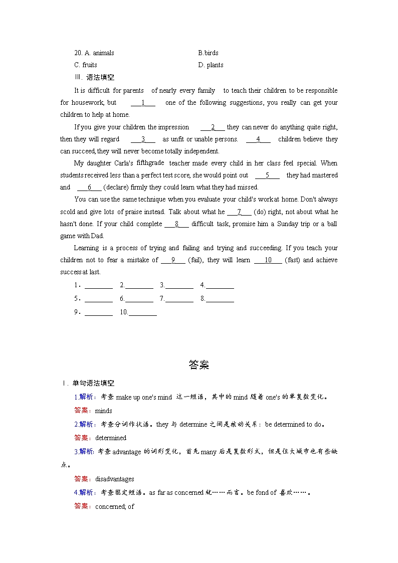 2017-2018学年高一英语必修一课后练习.：Unit-3-第1课时Word模板_03