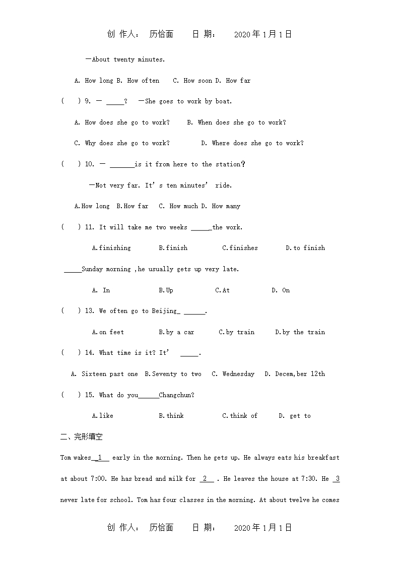 八年级英语上册寒假作业四Unit4检测题目标试题Word模板_02