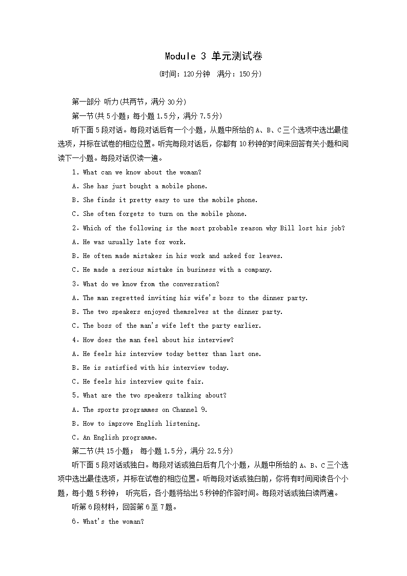 2019學(xué)年高二年級(jí)英語外研版選修7課堂練習(xí)：Unit-3《Literature》單元測(cè)試(含答案)Word模板