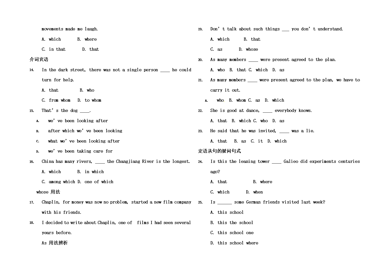高考英语语法复习-语从句练与析高三全册英语试题Word模板_02