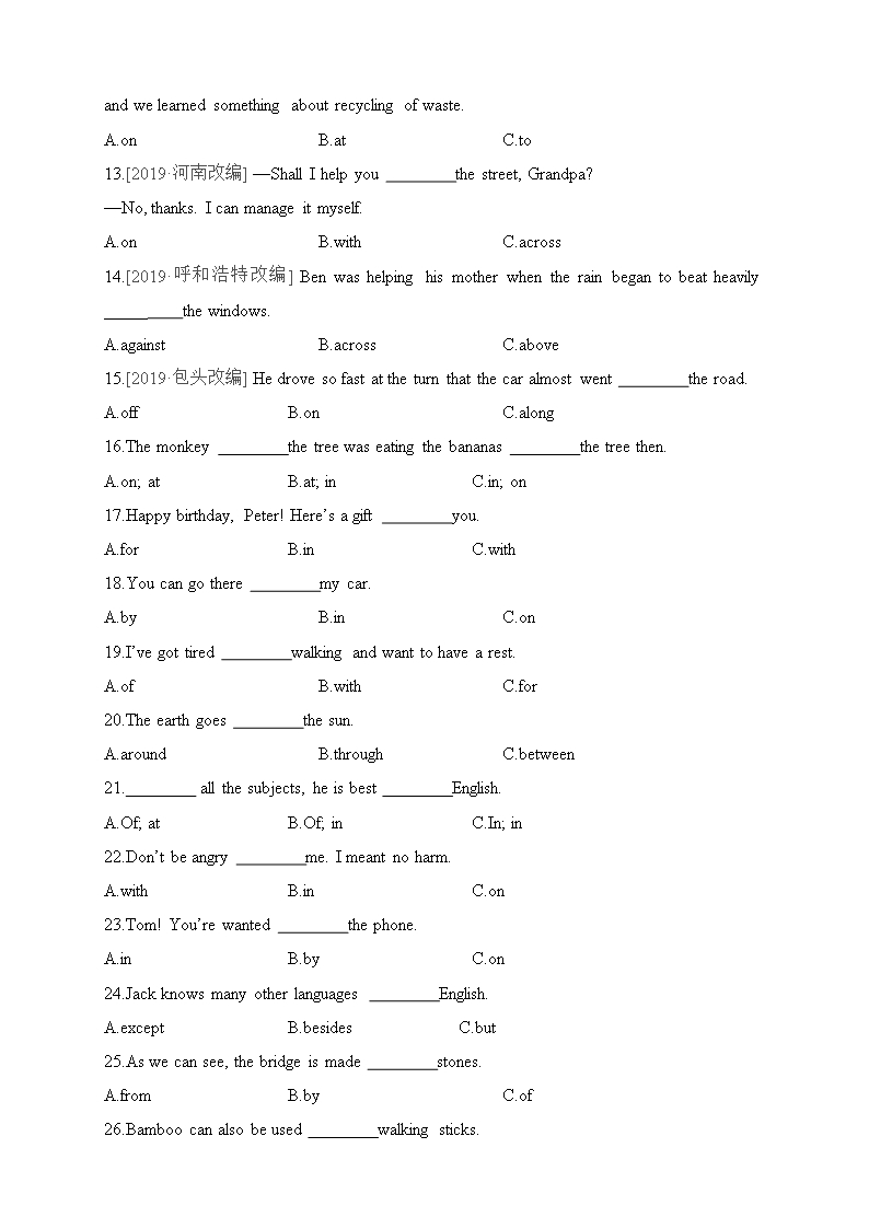 2020年中考英语语法专项练习：介词和介词短语(精选19年各地真题)Word模板_02