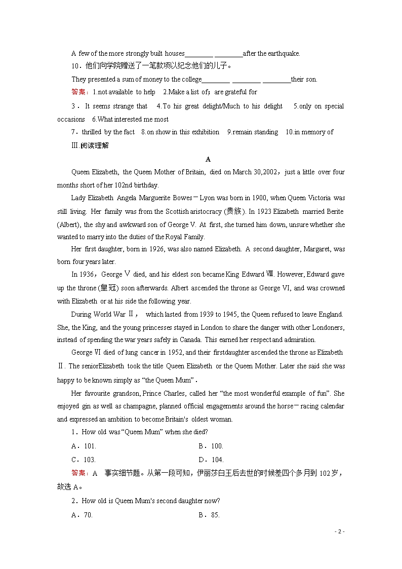 高二人教版英语必修五练习：Unit-2-The-United-Kingdom-section-3Word模板_02