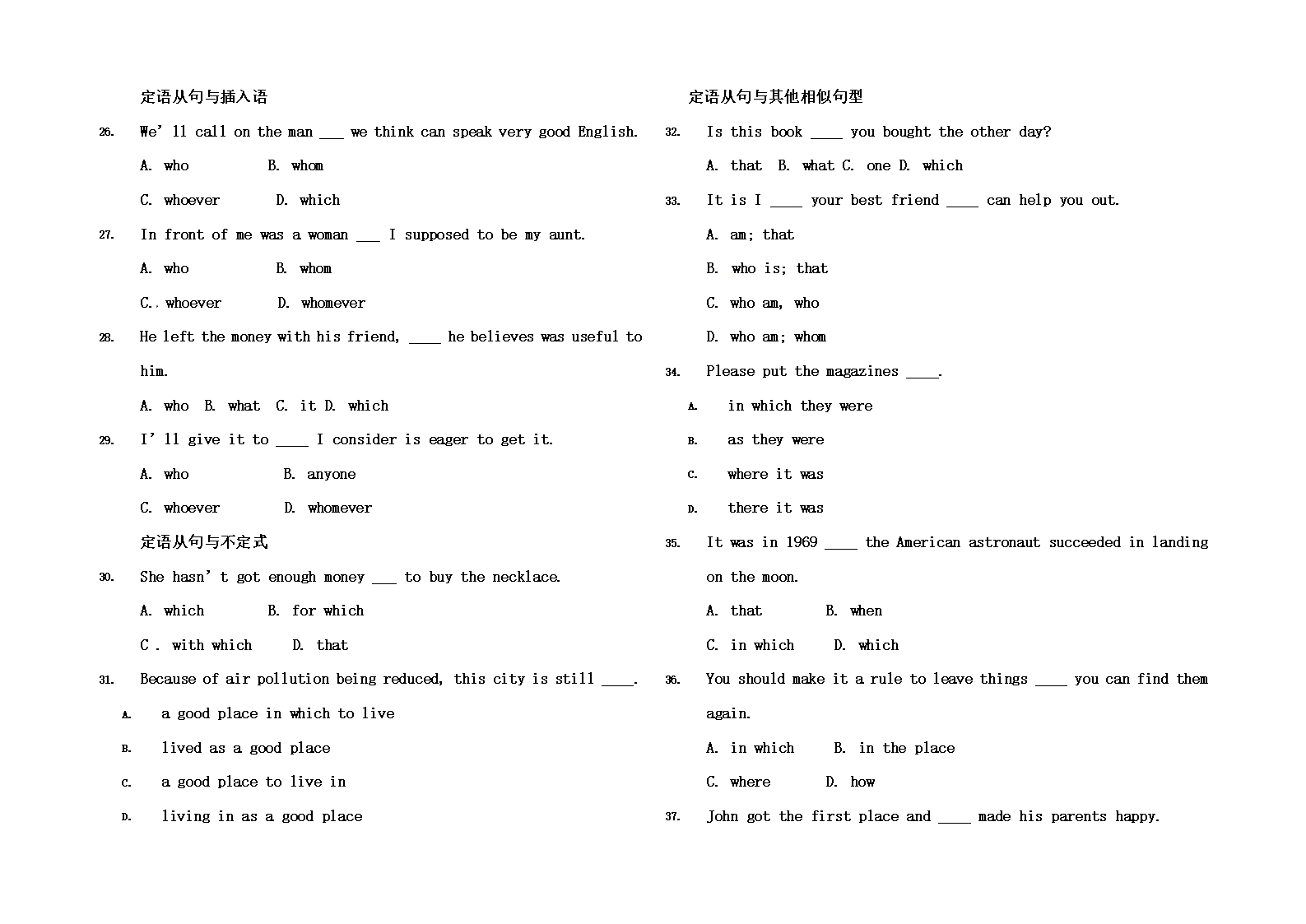 高考英语语法复习-语从句练与析高三全册英语试题Word模板_03