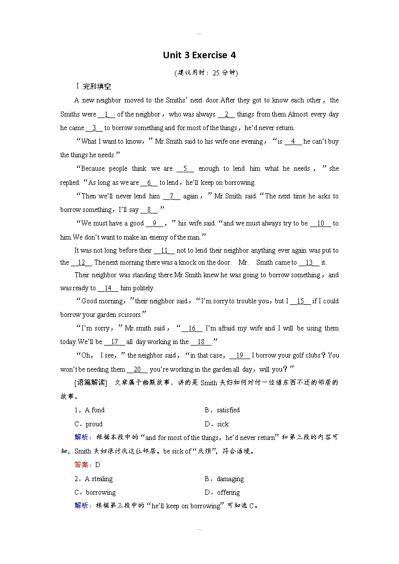 最新人教版英語(yǔ)必修4練習(xí)：Unit-3-Exercise-4-Writing-Word版含解析Word模板