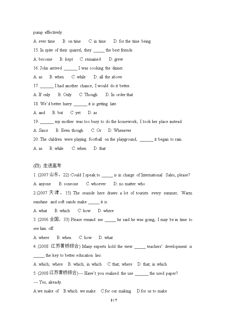 外研版高二英语选修7-Module4-单元测试2Word模板_03