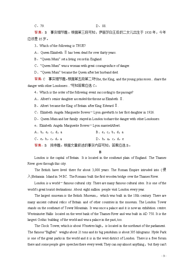 高二人教版英语必修五练习：Unit-2-The-United-Kingdom-section-3Word模板_03