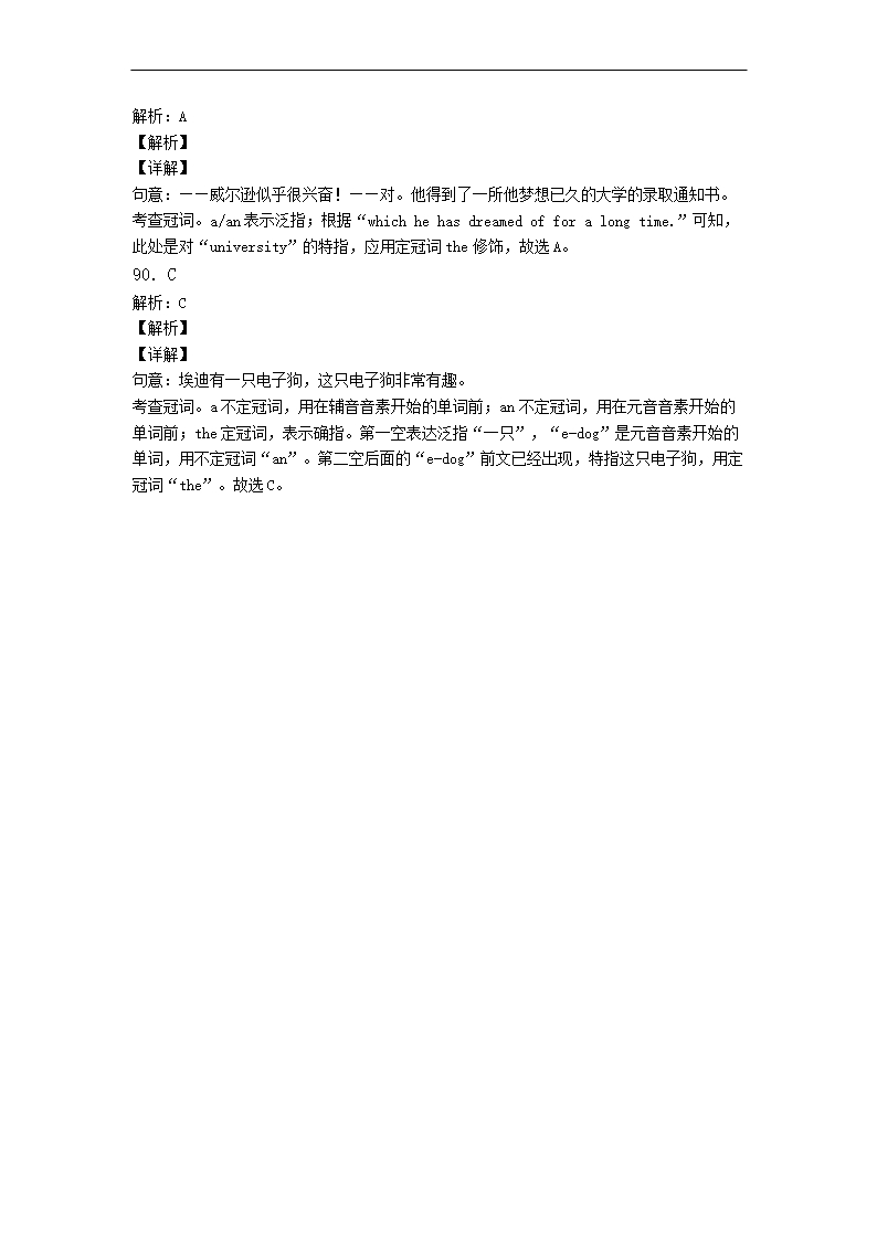 备战中考英语专题训练——冠词练习题附答案Word模板_29