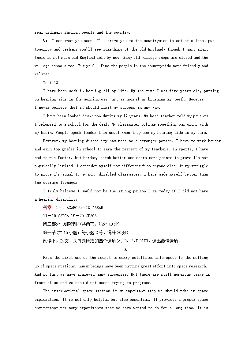 2019学年高二年级英语外研版选修7课堂练习：Unit-3《Literature》单元测试(含答案)Word模板_06