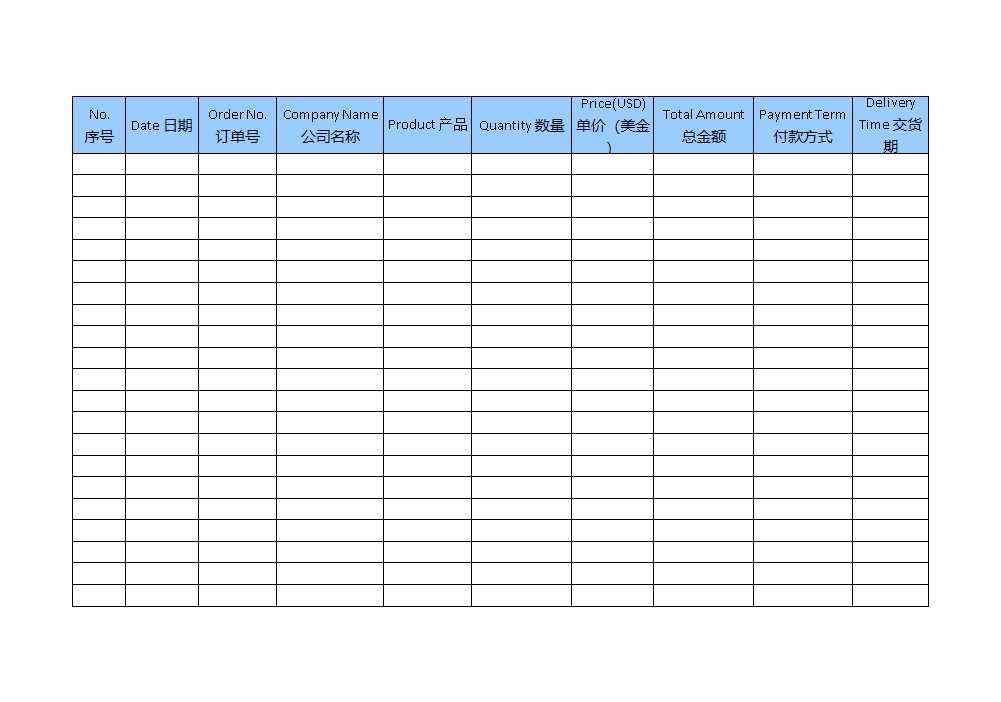 客户管理表格Excel模板_04