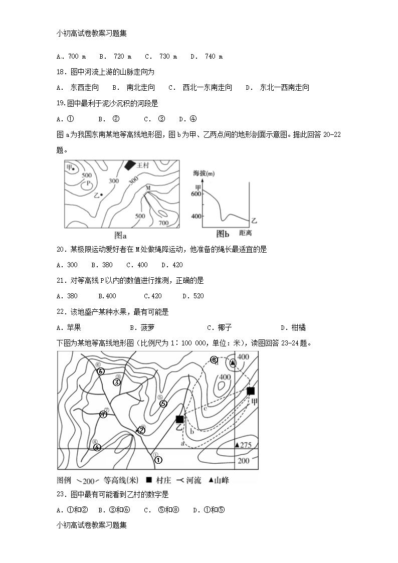 [小初高学习]贵州省遵义市第四中学2018-2019学年高二地理上学期第一次月考试题Word模板_04