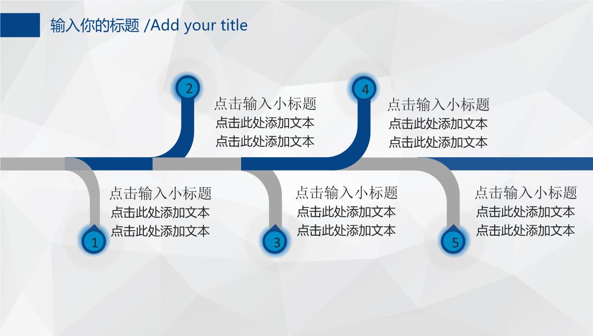 2023蓝色扁平化商务工作总结述职汇报PPT模板_1_07