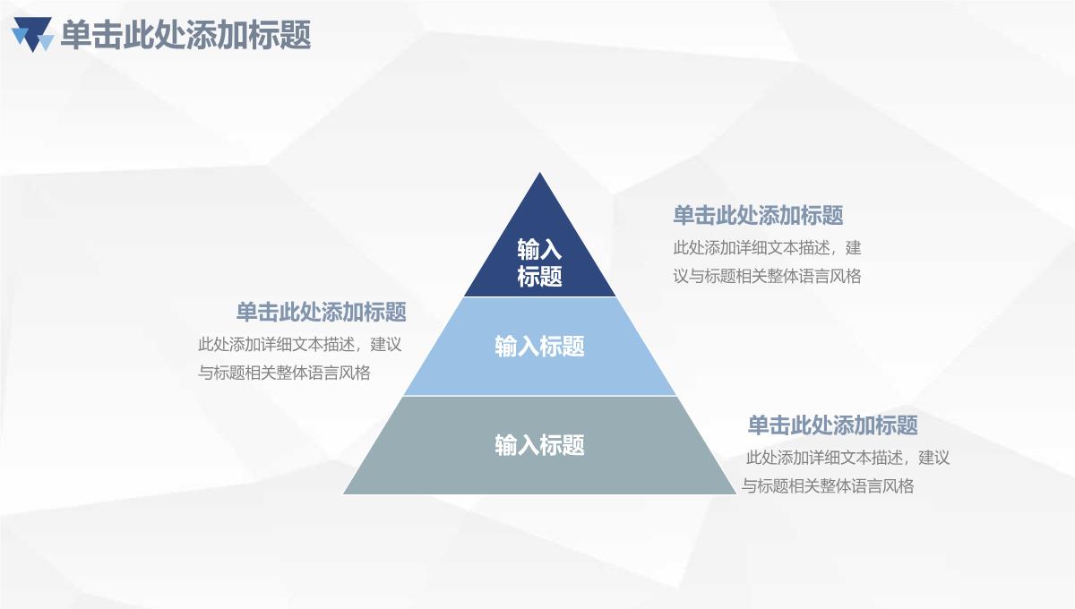 2023简约蓝色商务季度月度工作汇报PPT模板_1_08