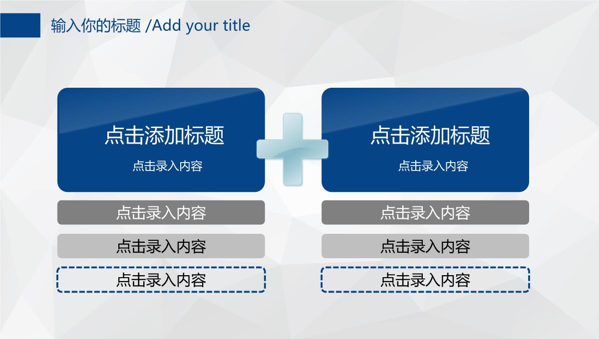 2023蓝色扁平化商务工作总结述职汇报PPT模板_1_20