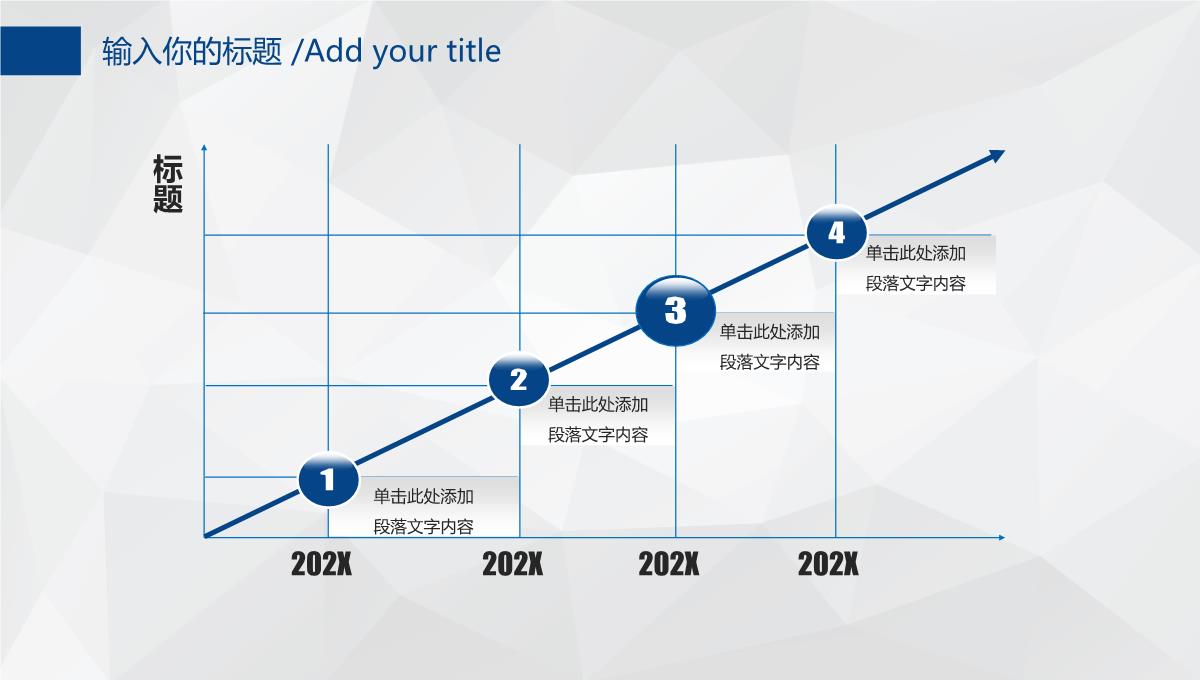 2023蓝色扁平化商务工作总结述职汇报PPT模板_1_10