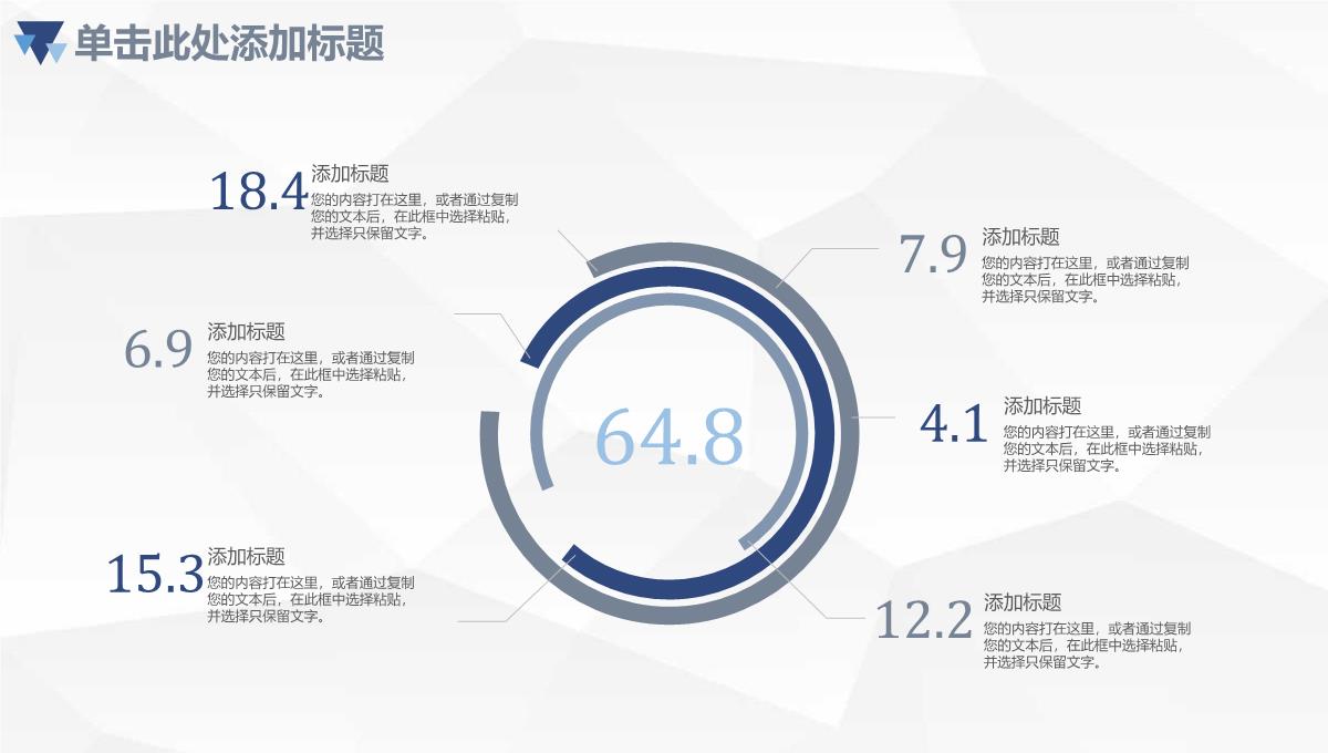 2023简约蓝色商务季度月度工作汇报PPT模板_1_20