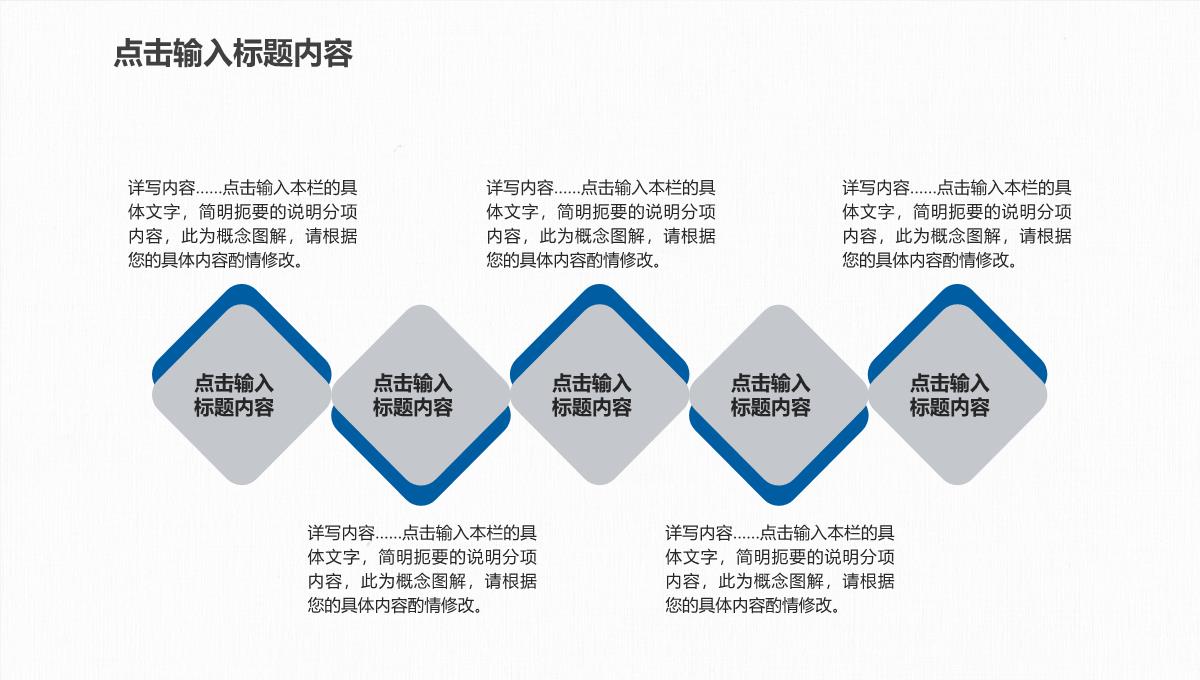 2023蓝色简约商务风季度工作总结报告通用PPT模板_1_10