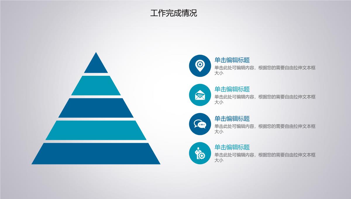 2023年商务通用创意时尚年度工作总结动态蓝色通用PPT模板_1_15