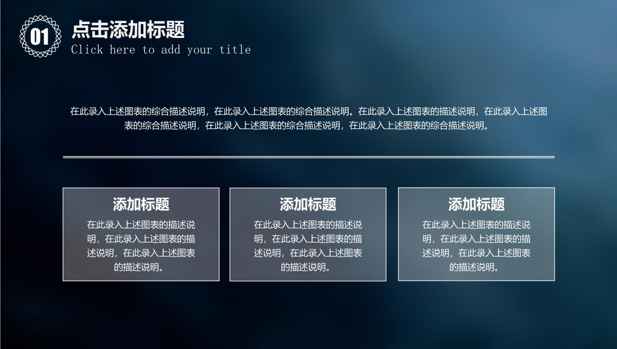 2023商务极简极致简约IOS欧美风工作总结计划总结简介宣传汇报述职报告PPT模板_1_04