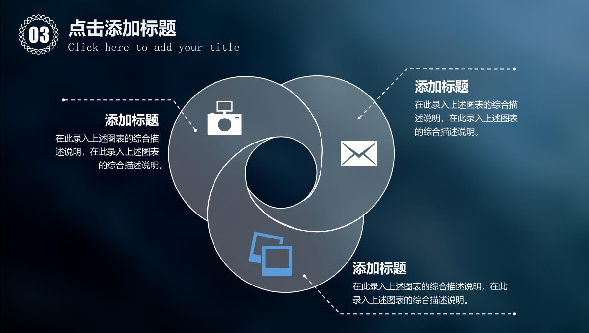 2023商务极简极致简约IOS欧美风工作总结计划总结简介宣传汇报述职报告PPT模板_1_25