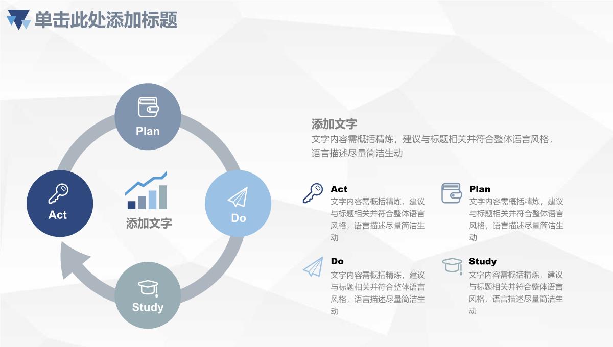 2023简约蓝色商务季度月度工作汇报PPT模板_1_19