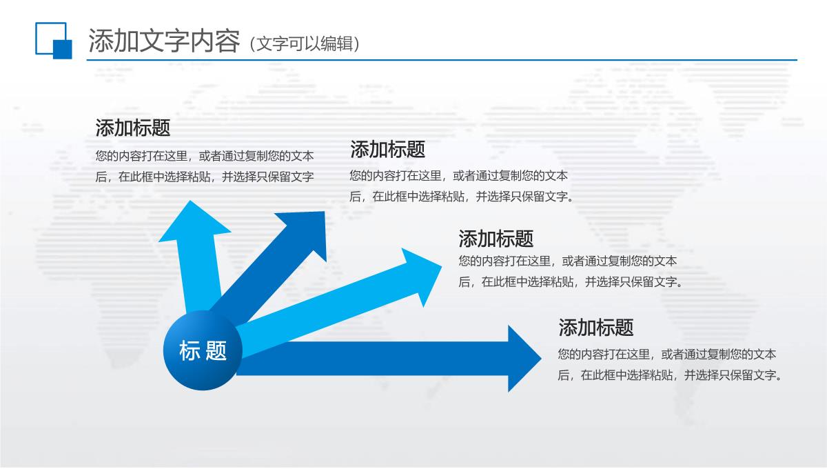 年中工作总结半年总结汇报ppt模板_1_09