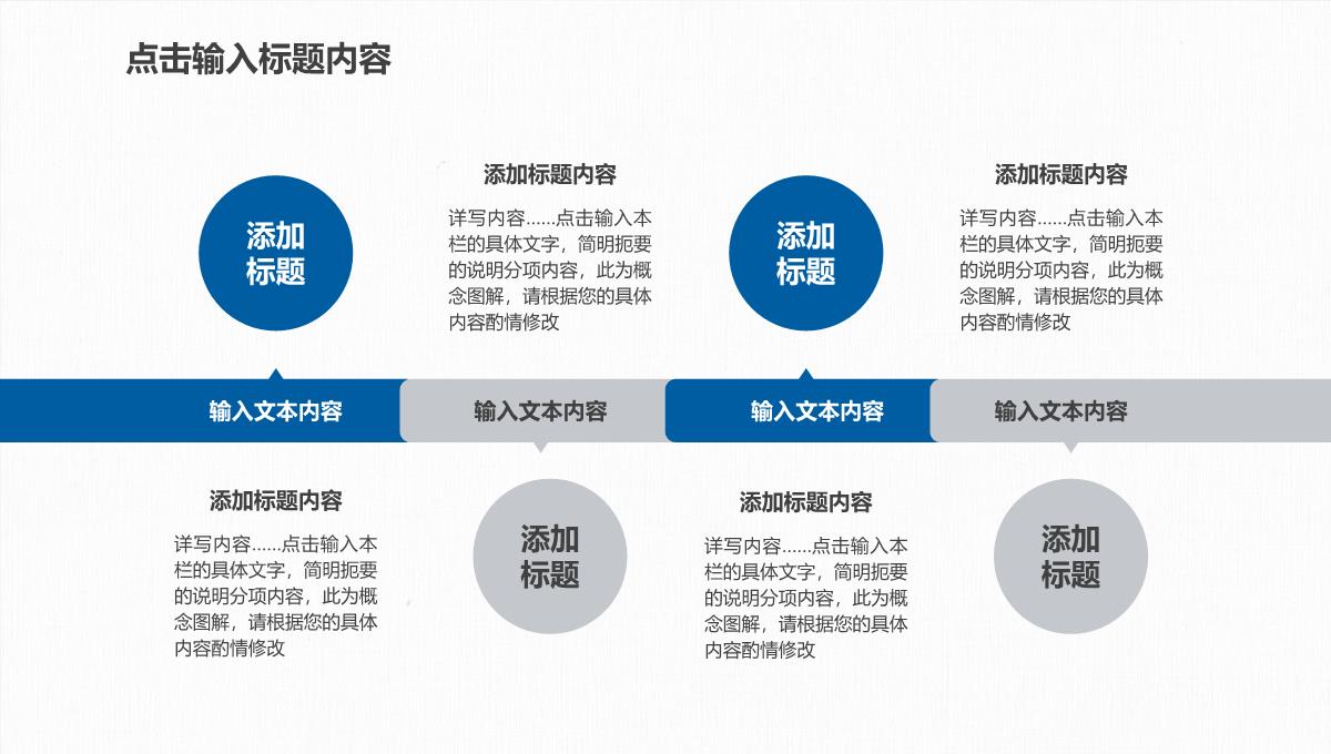 2023蓝色简约商务风季度工作总结报告通用PPT模板_1_25