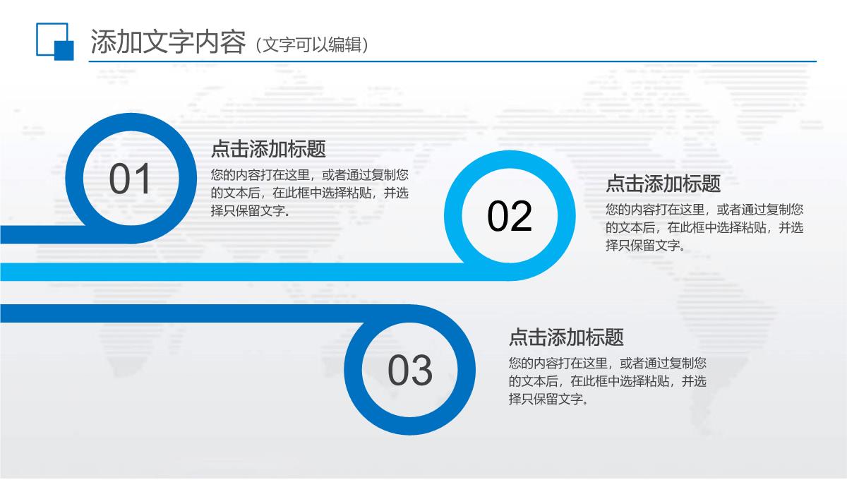 年中工作总结半年总结汇报ppt模板_1_34