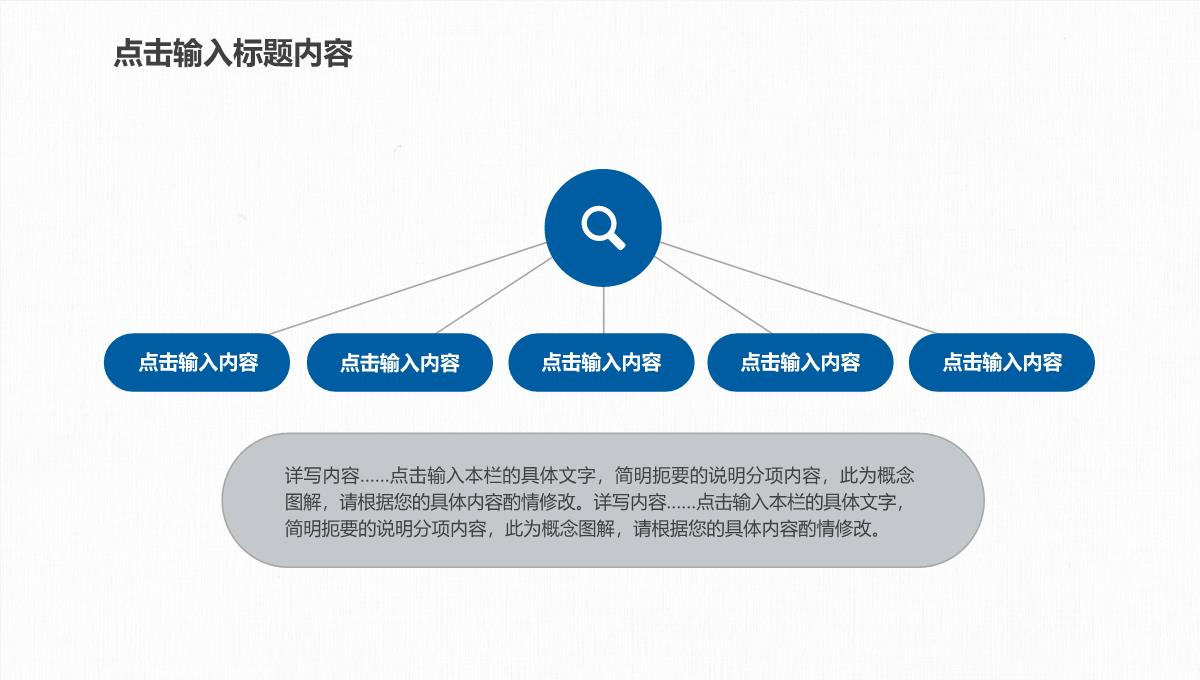 2023蓝色简约商务风季度工作总结报告通用PPT模板_1_14