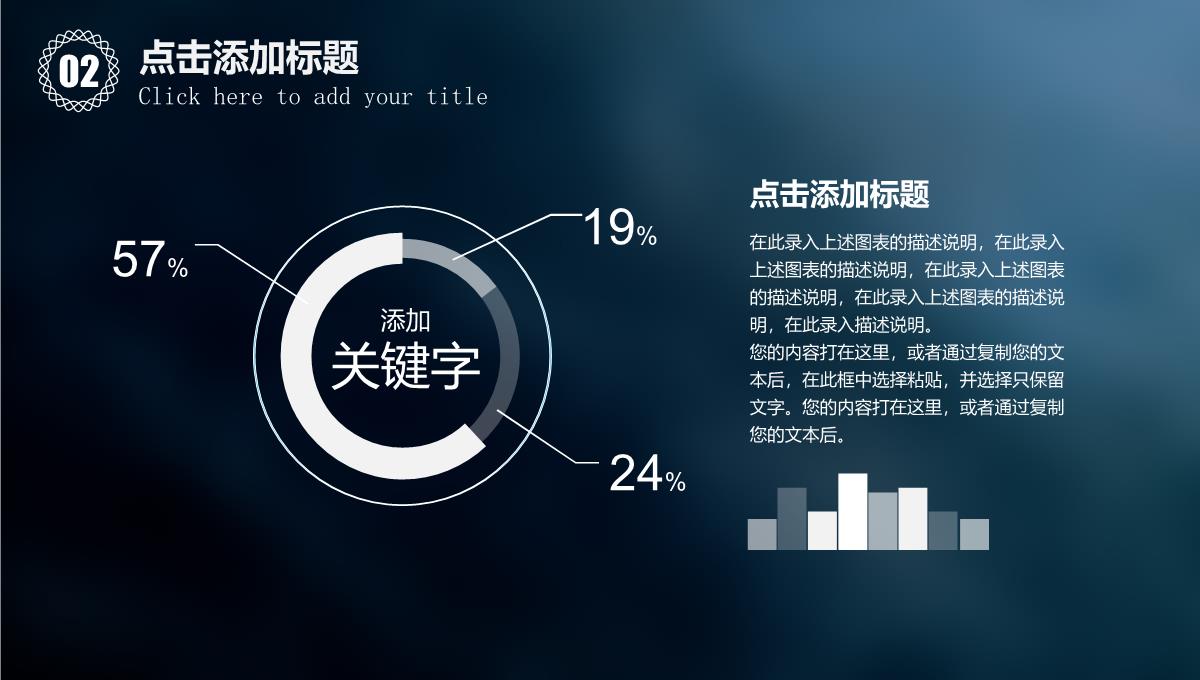 2023商务极简极致简约IOS欧美风工作总结计划总结简介宣传汇报述职报告PPT模板_1_13