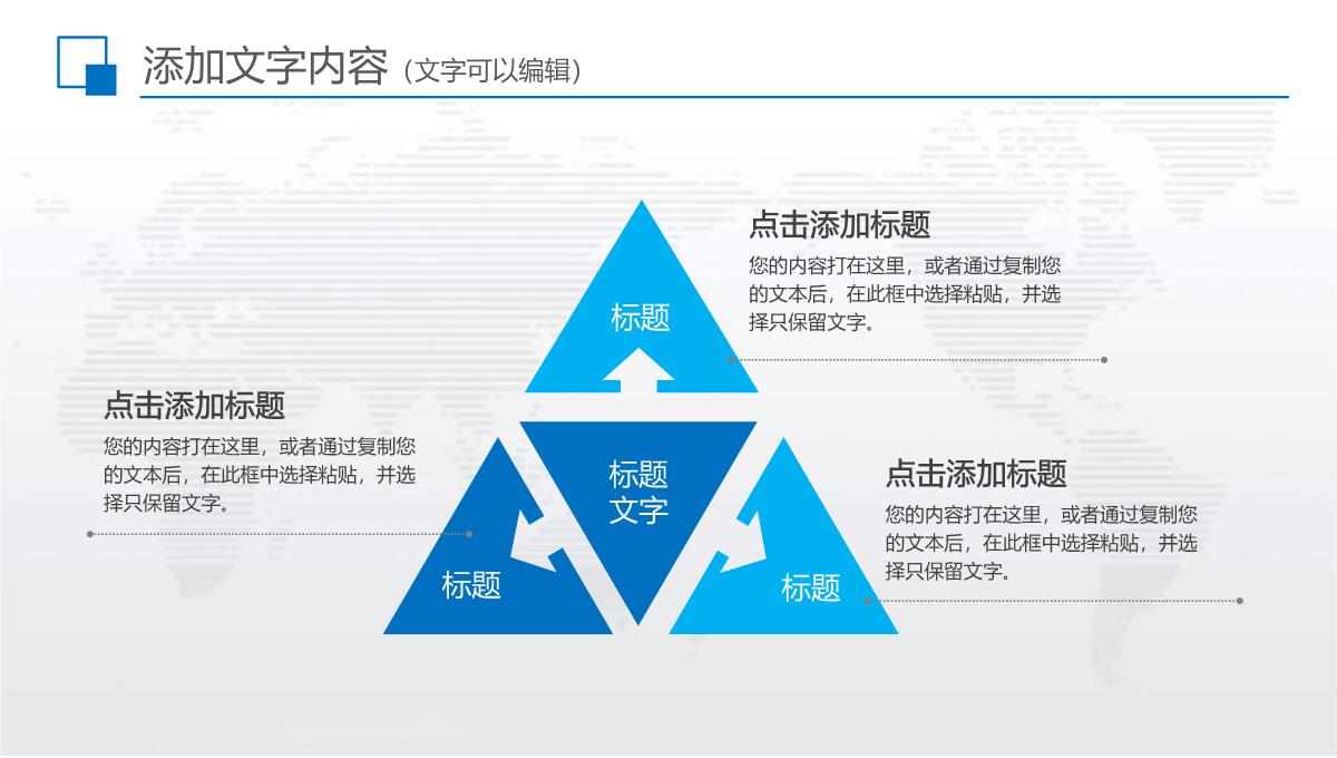 年中工作总结半年总结汇报ppt模板_1_07