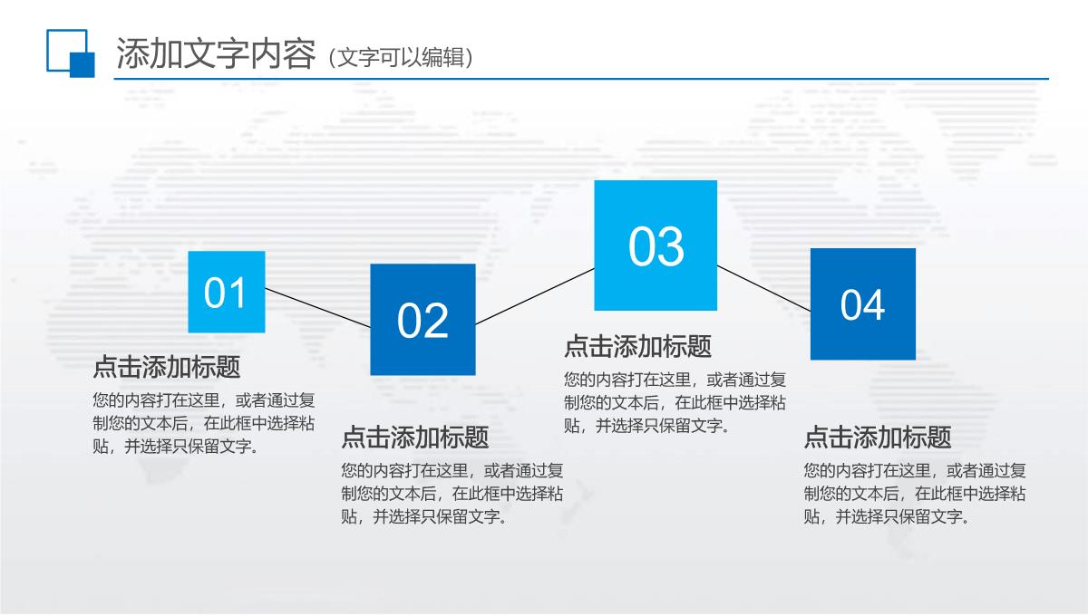 年中工作总结半年总结汇报ppt模板_1_37